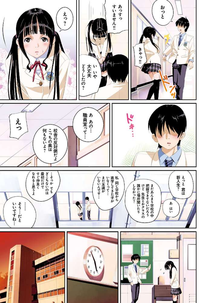 恋人じゃ…ない。