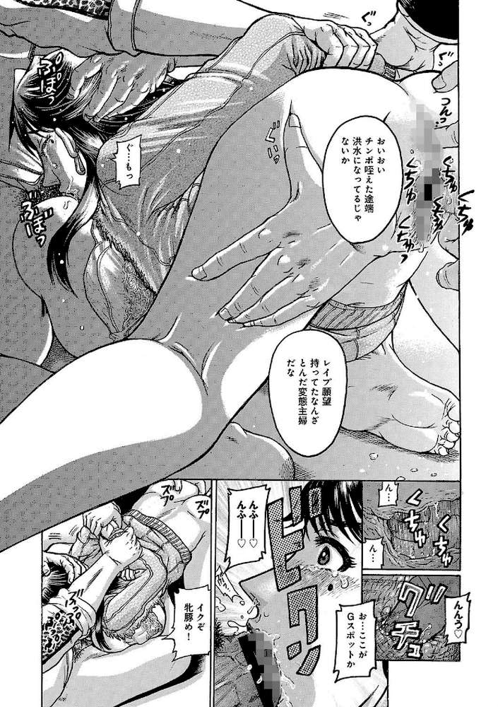 彼女を奴●に堕としたら