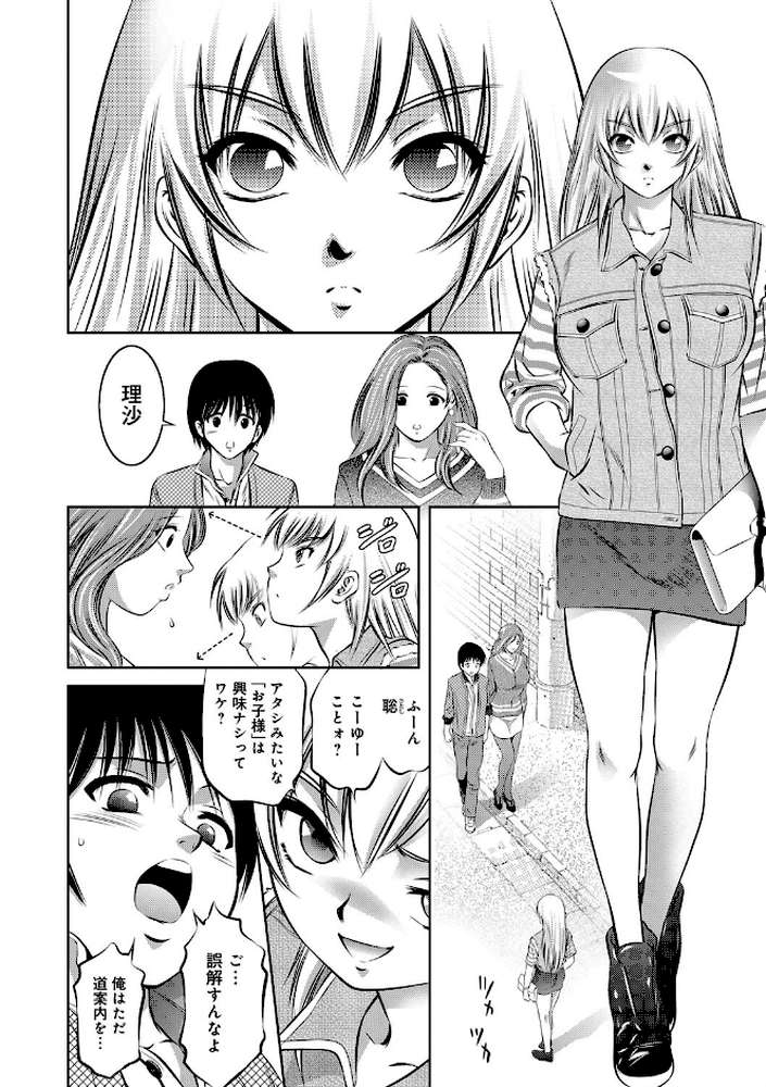 リベンジポルノ〜逃げられぬ未亡人〜