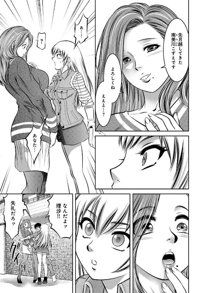 リベンジポルノ〜逃げられぬ未亡人〜