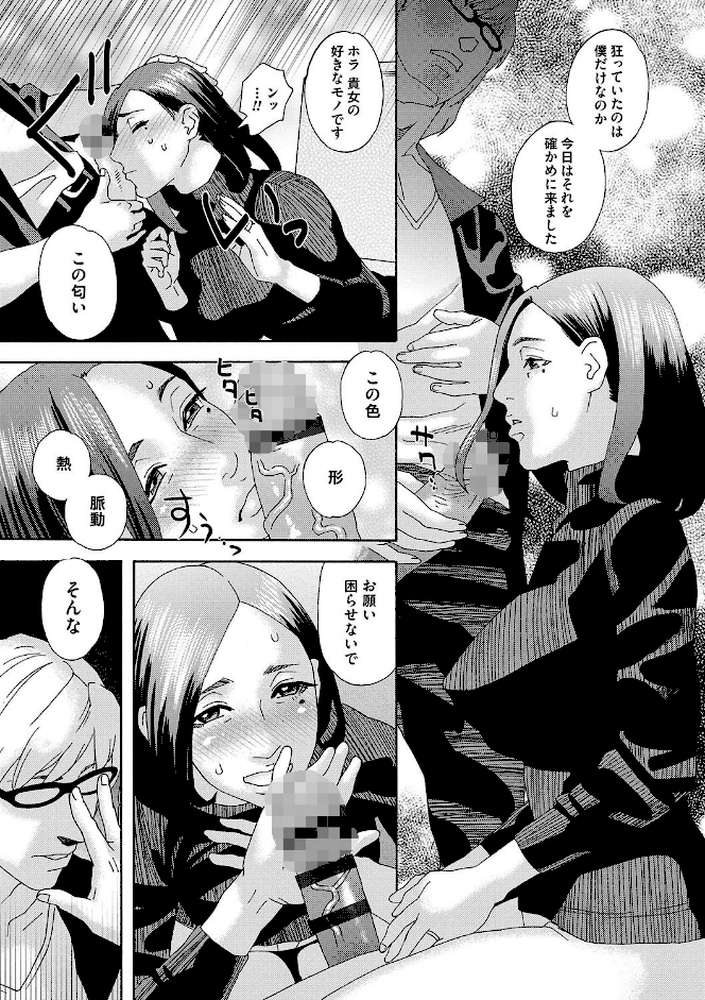 肉の塔