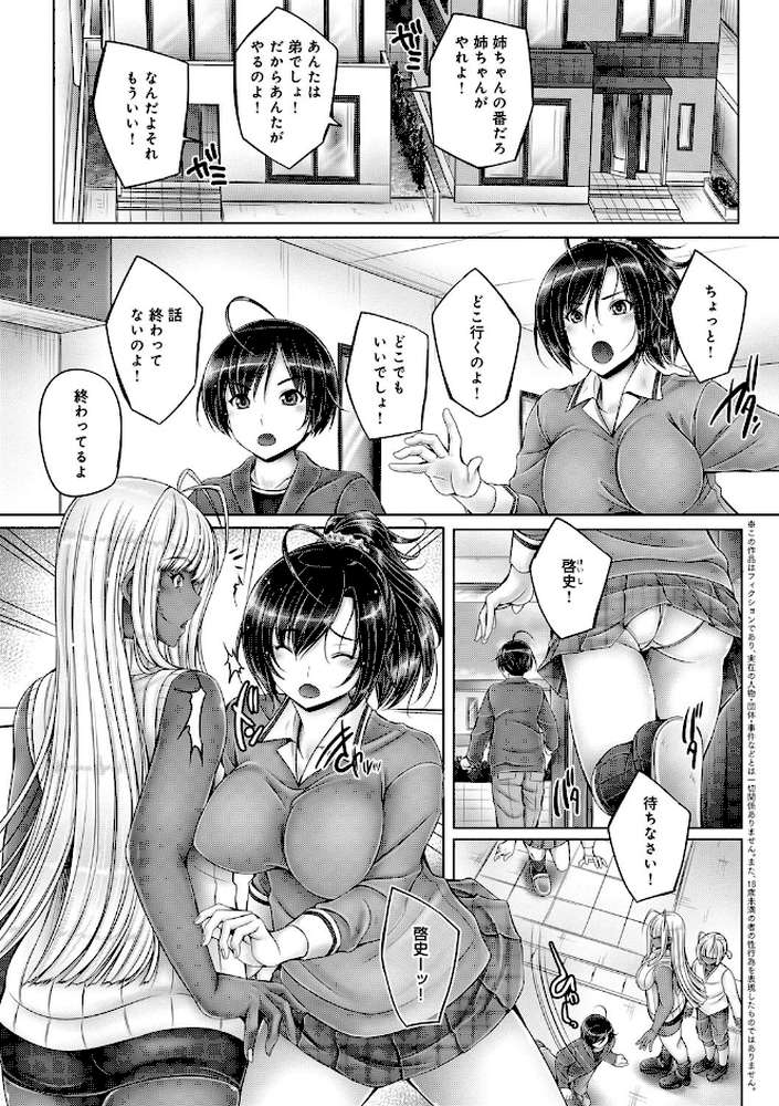 アネスリウム