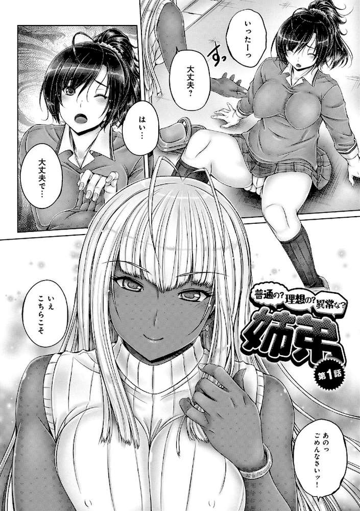 アネスリウム