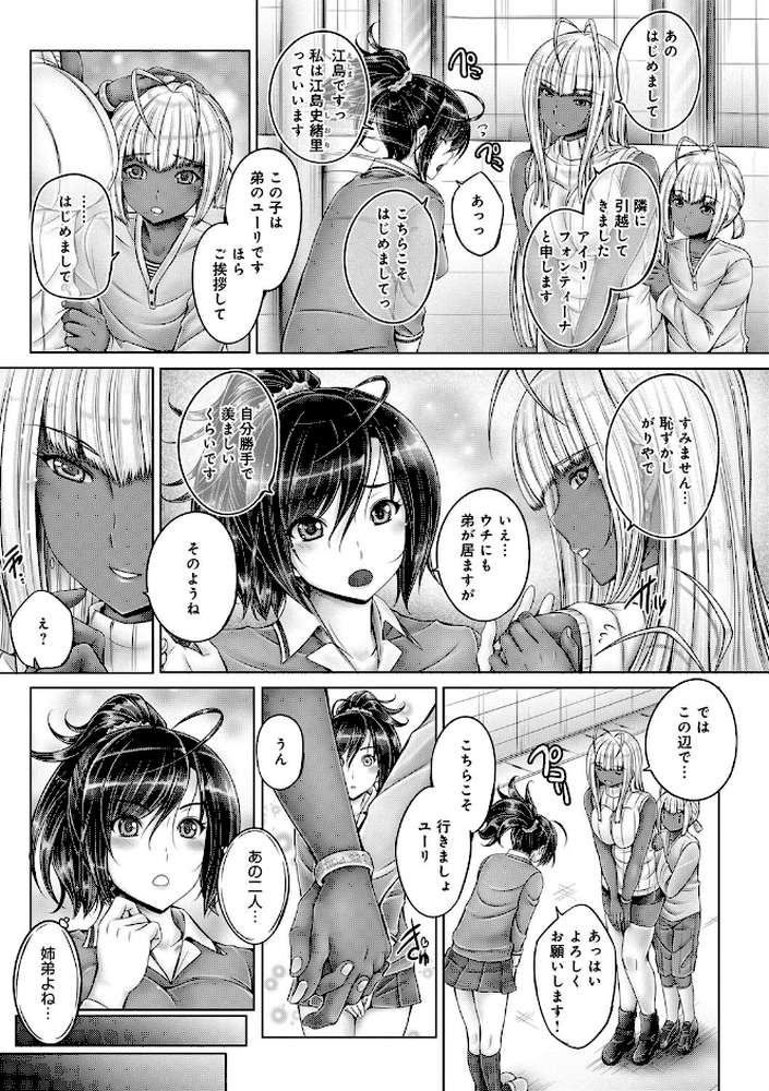 アネスリウム