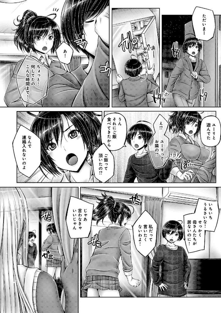 アネスリウム