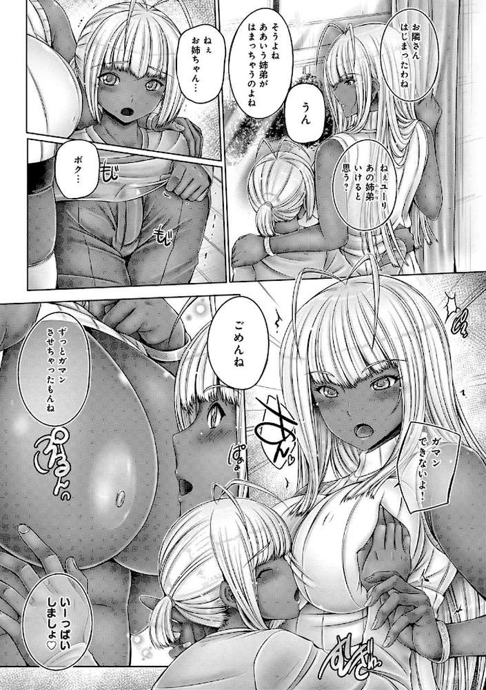 アネスリウム