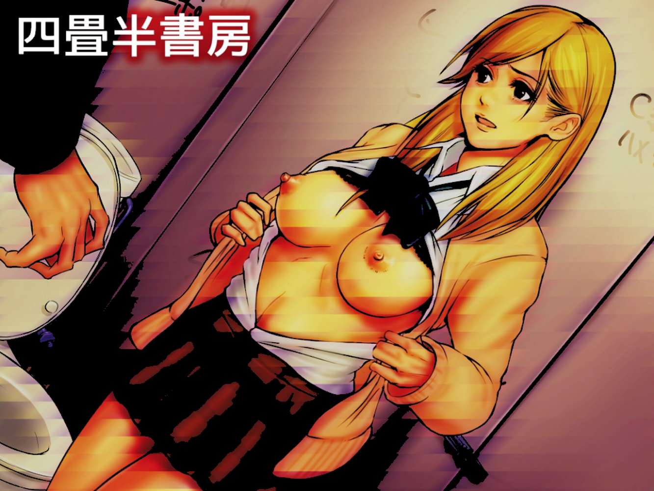 超孕ませ