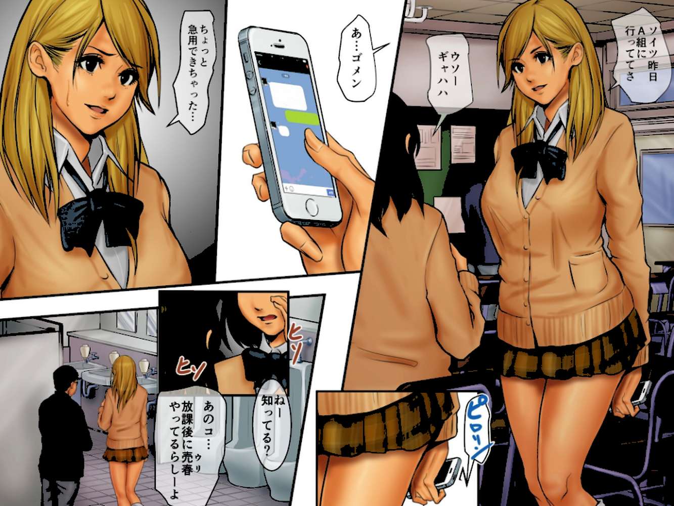 超孕ませ