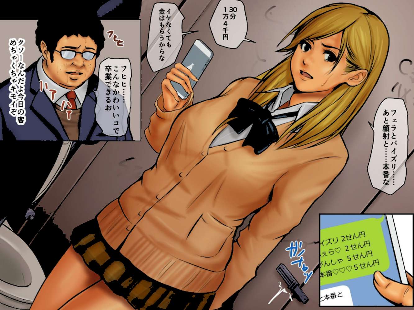超孕ませ