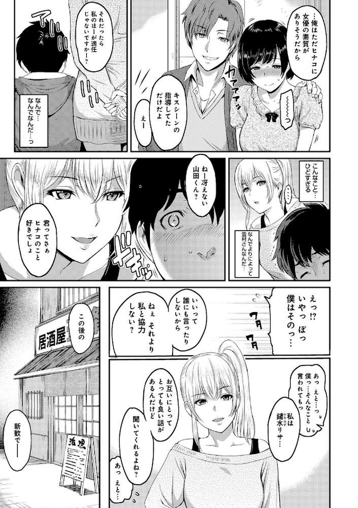 きざし