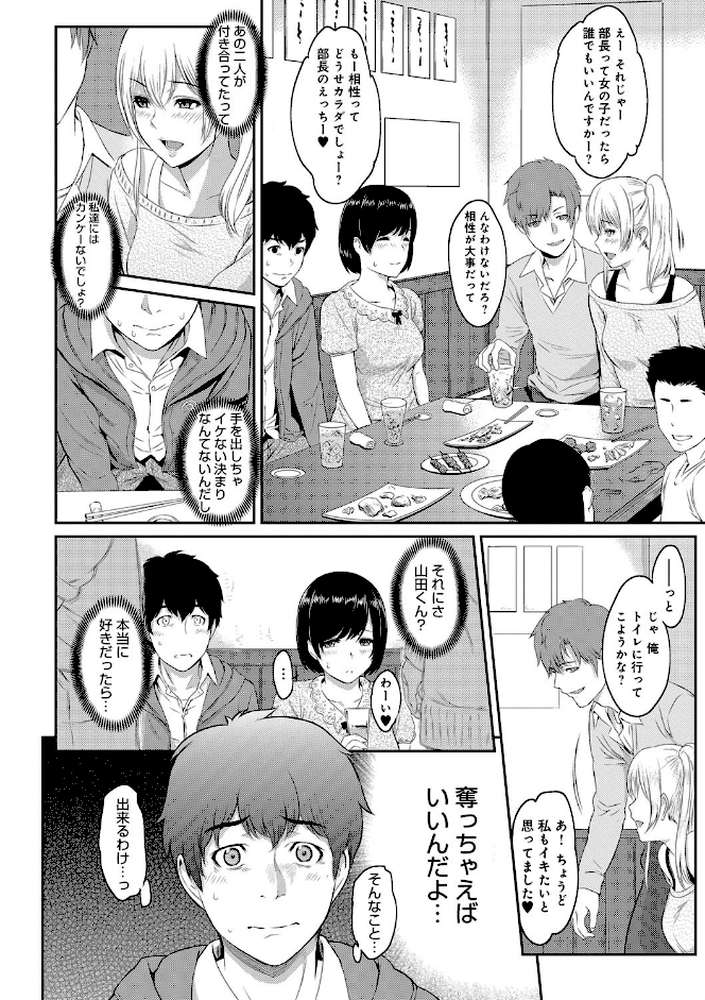 きざし