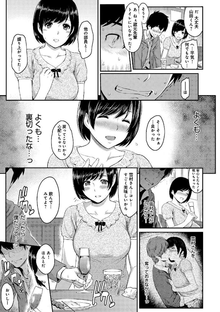 きざし