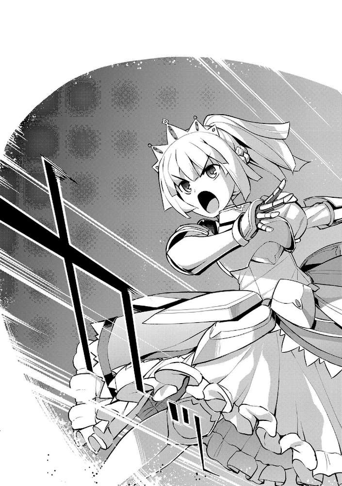 魔剣の姫士