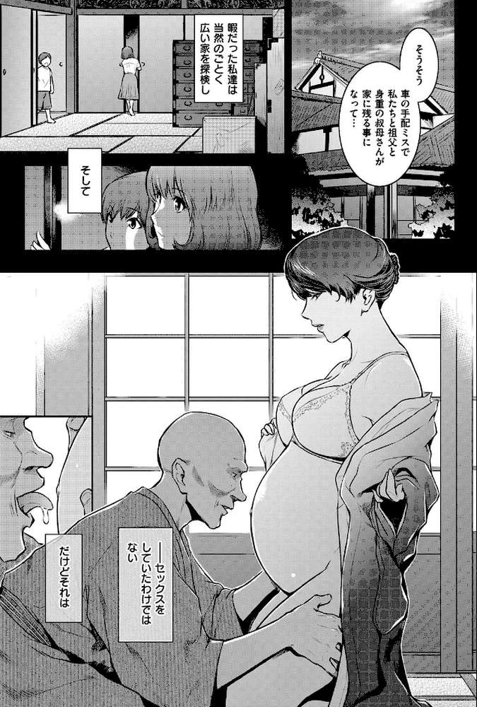 PIECES（ピースィズ）電子版特典付き