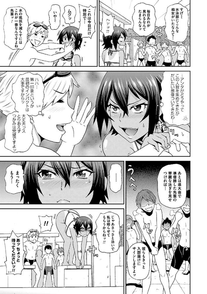 どの穴でも気持ちいい