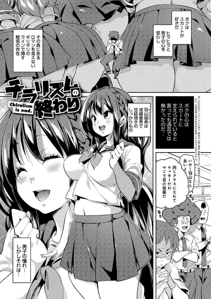下のおくちで ちゅっちゅしよ