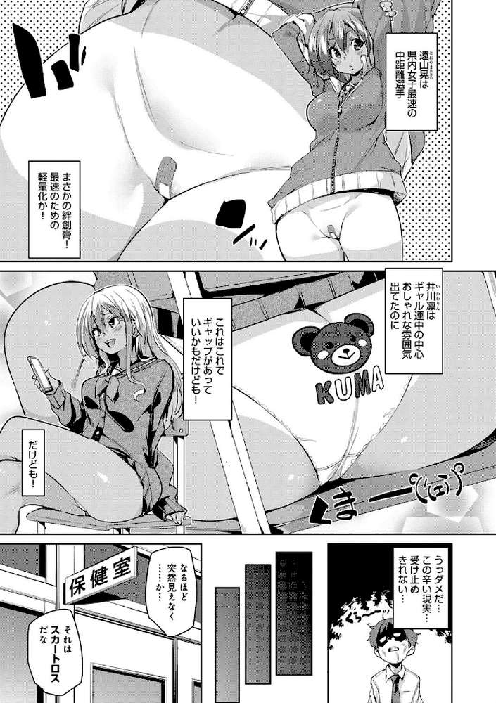 下のおくちで ちゅっちゅしよ