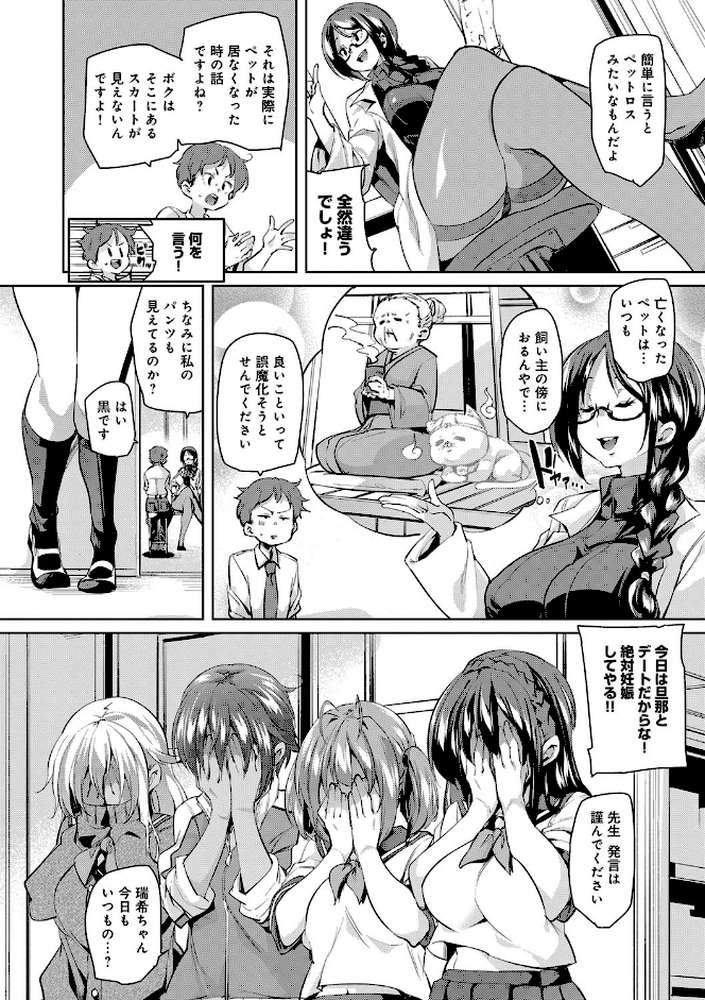 下のおくちで ちゅっちゅしよ