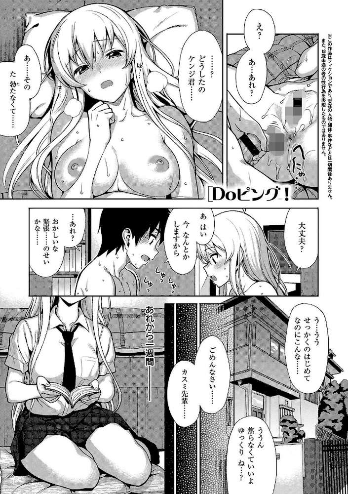 コイナカplus