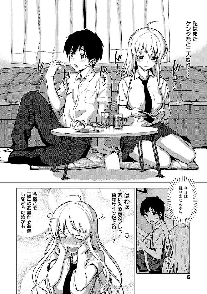 コイナカplus