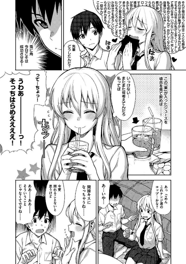 コイナカplus