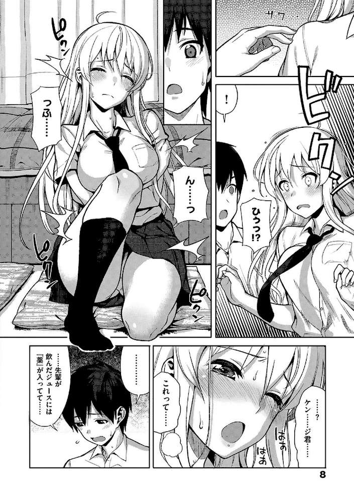 コイナカplus