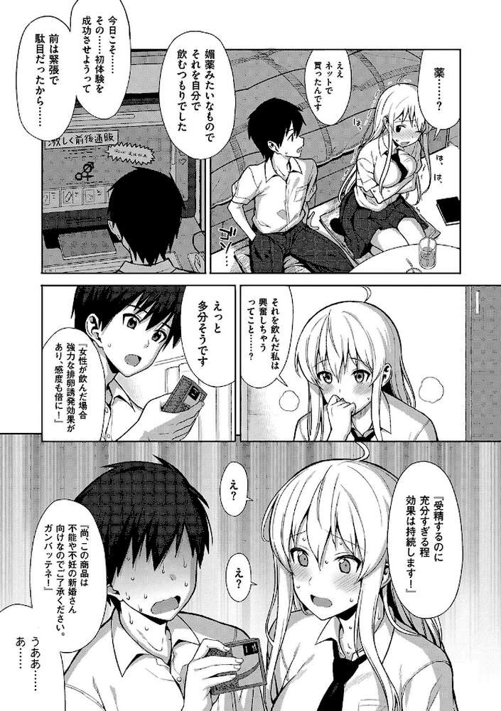 コイナカplus