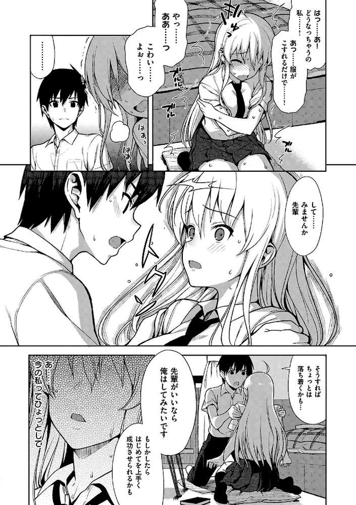 コイナカplus