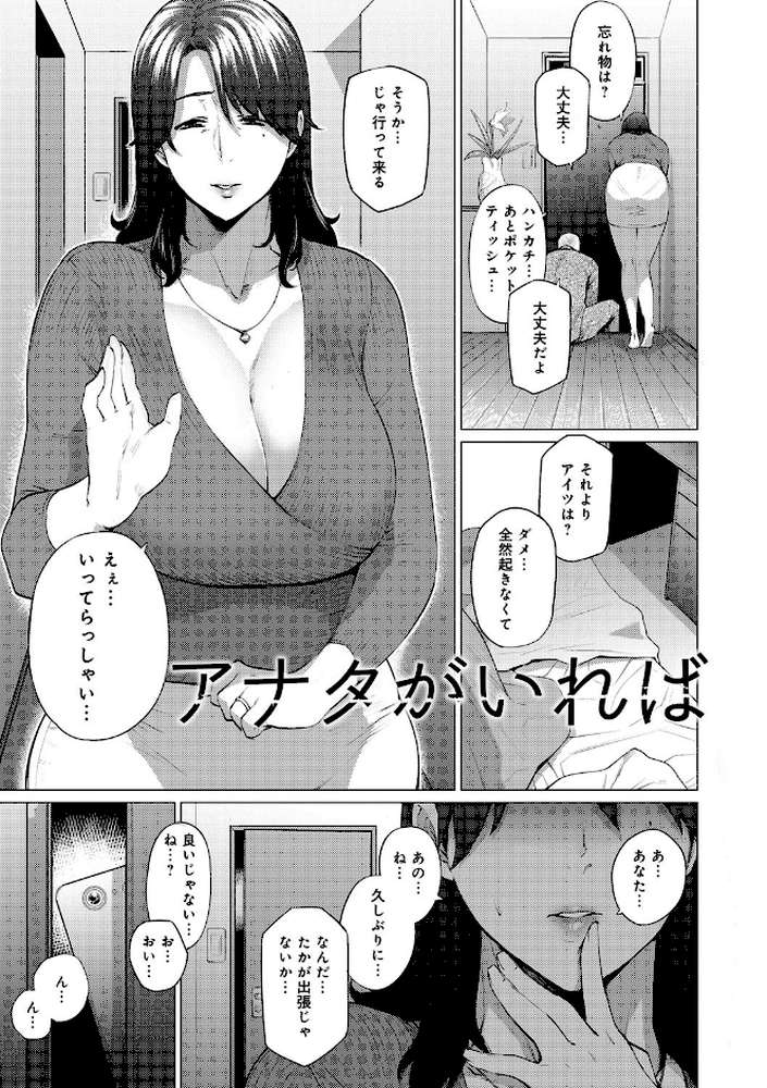 艶事に染まる