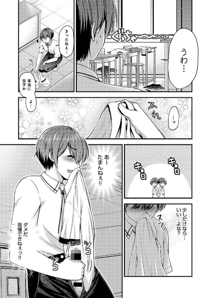 もてあそびつくし