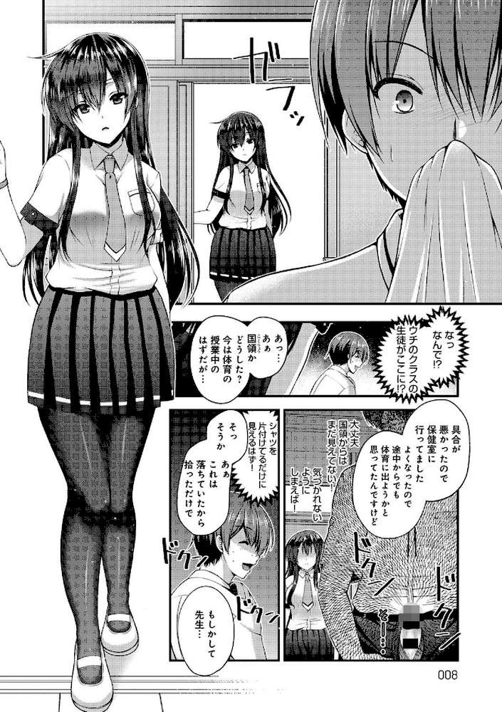 もてあそびつくし