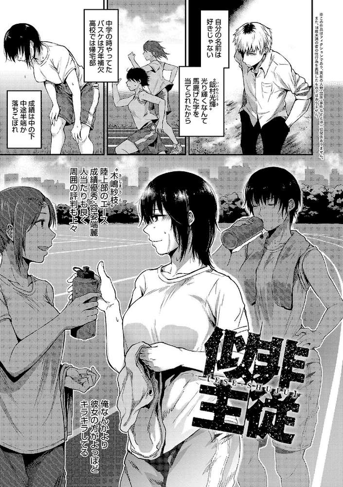 埒