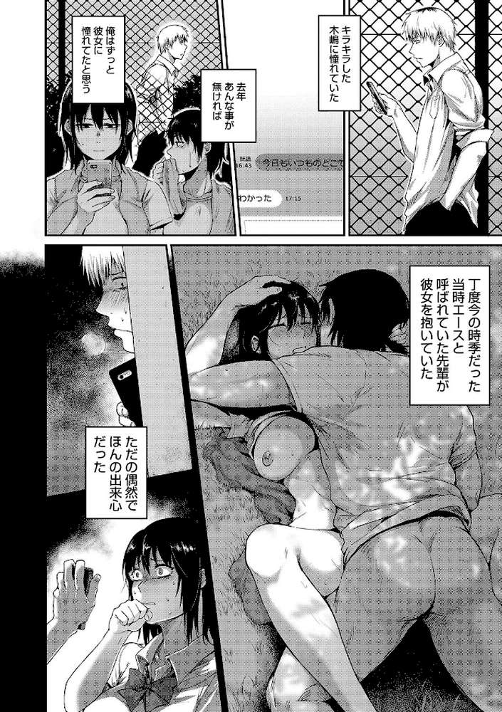 埒