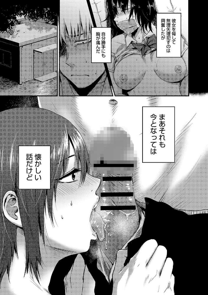 埒