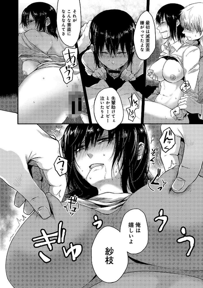 埒