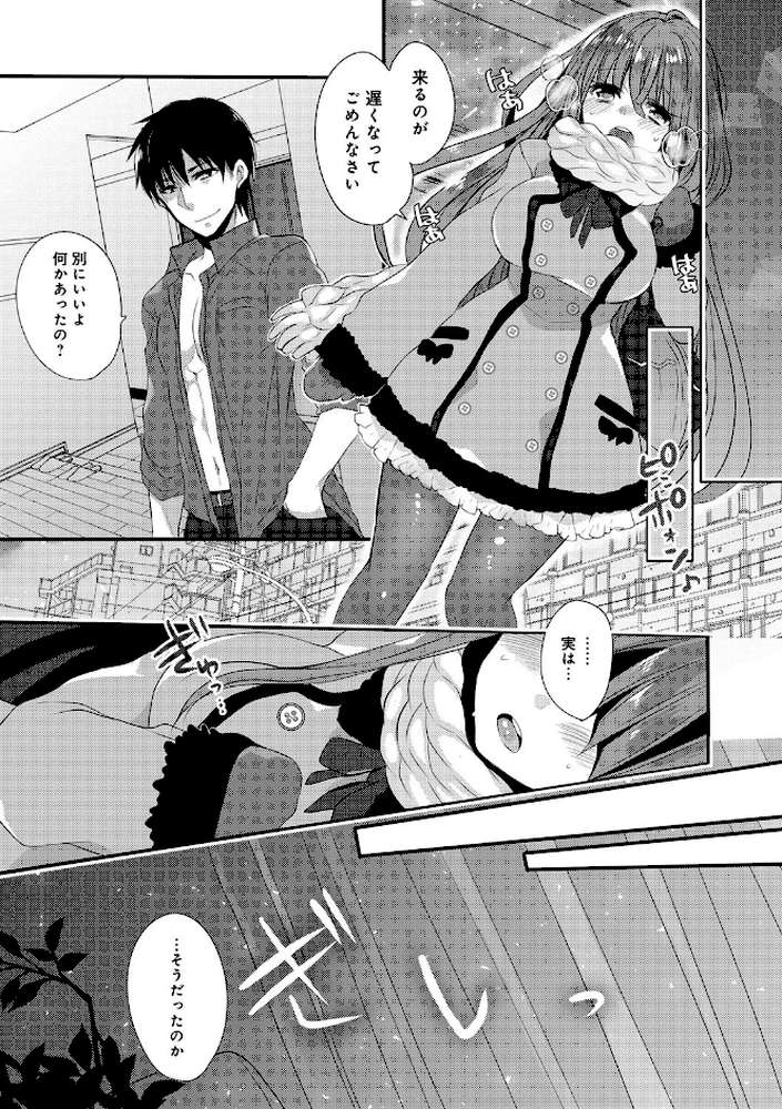 愛のカタチ