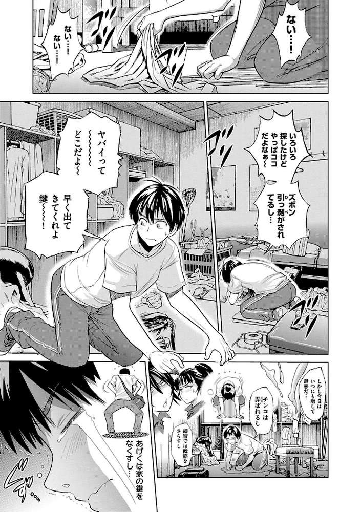 じょしラク！新装版