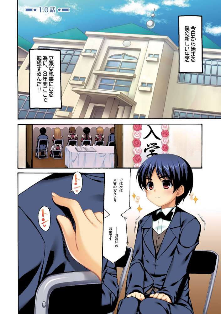エキスパートになろうよ！