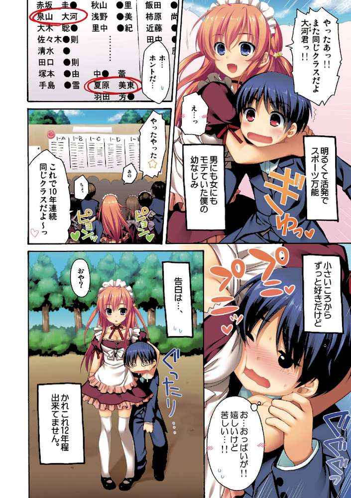エキスパートになろうよ！