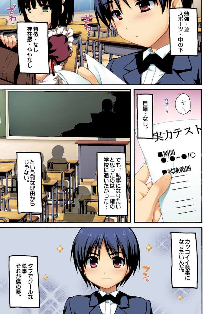 エキスパートになろうよ！