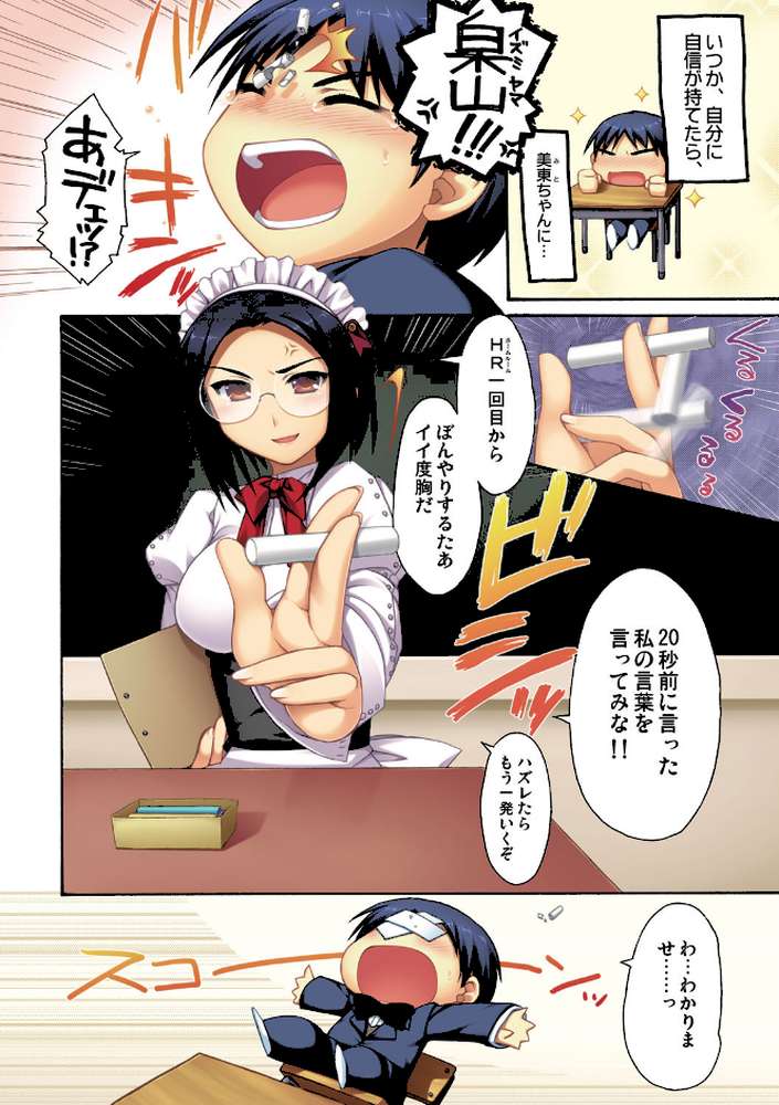 エキスパートになろうよ！