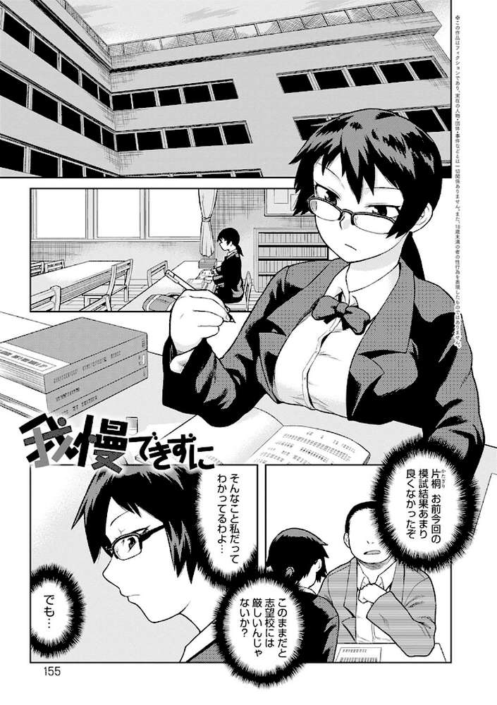 らぶりーしょーと