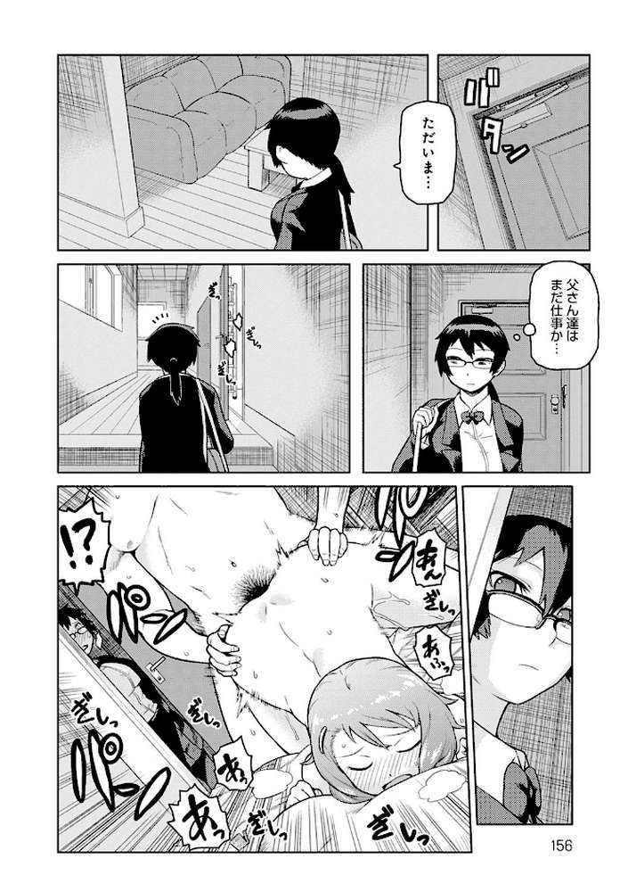 らぶりーしょーと