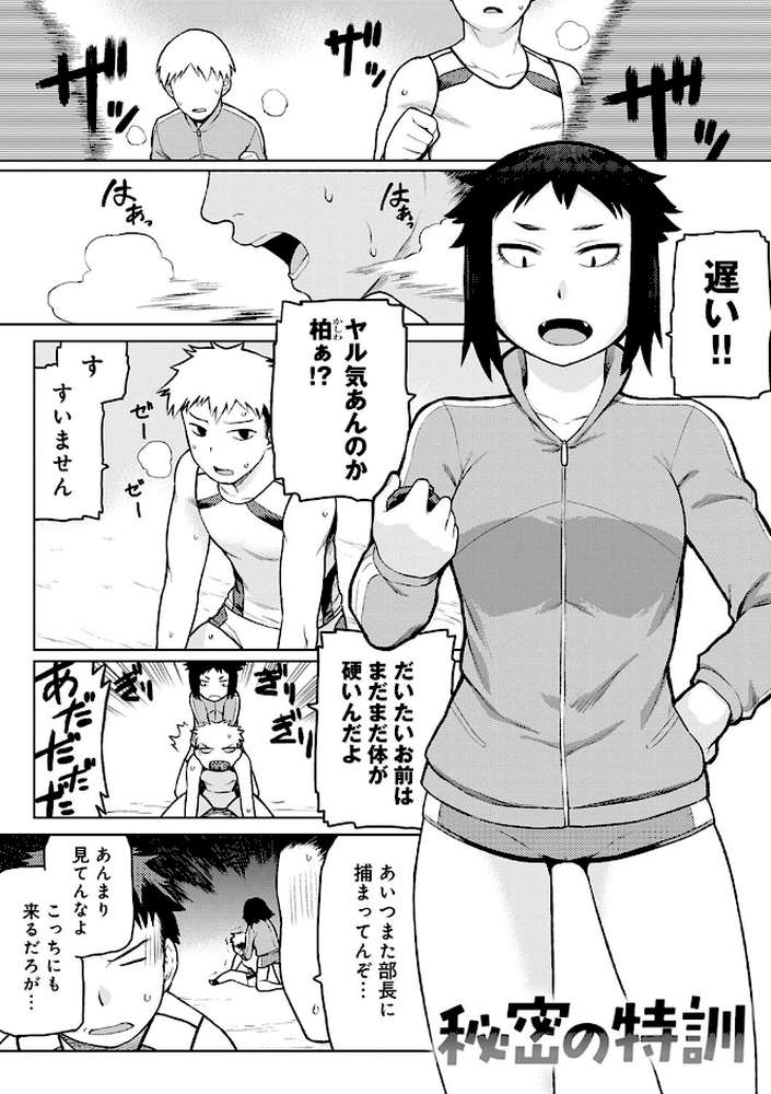 らぶりーしょーと
