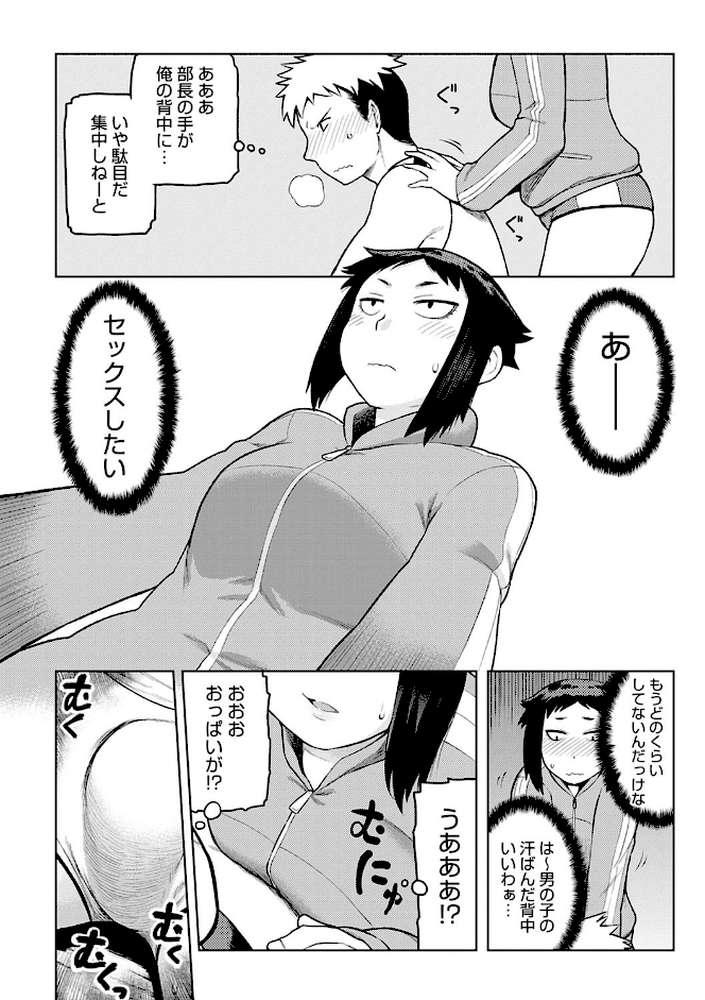 らぶりーしょーと