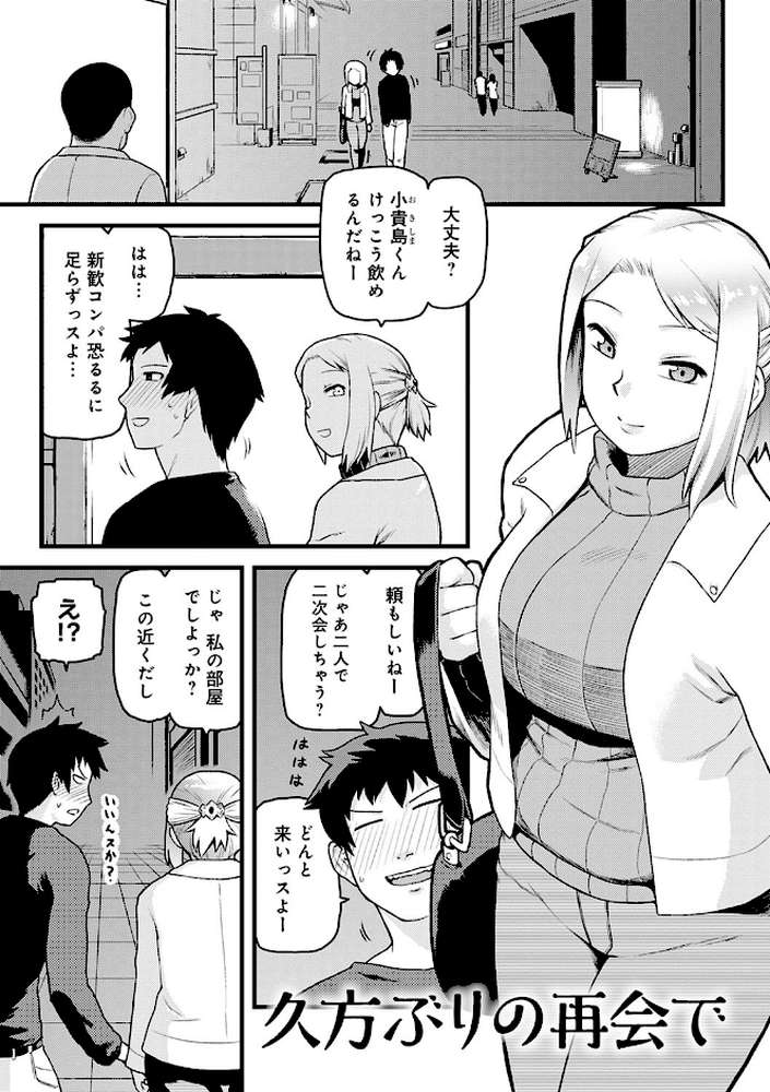 らぶりーしょーと