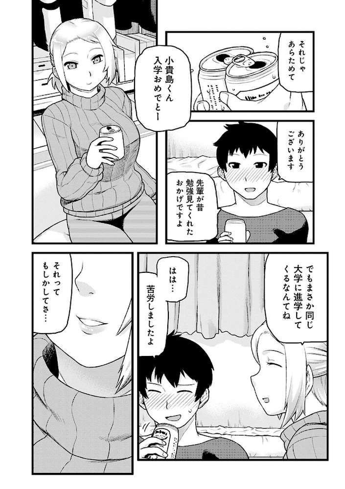 らぶりーしょーと
