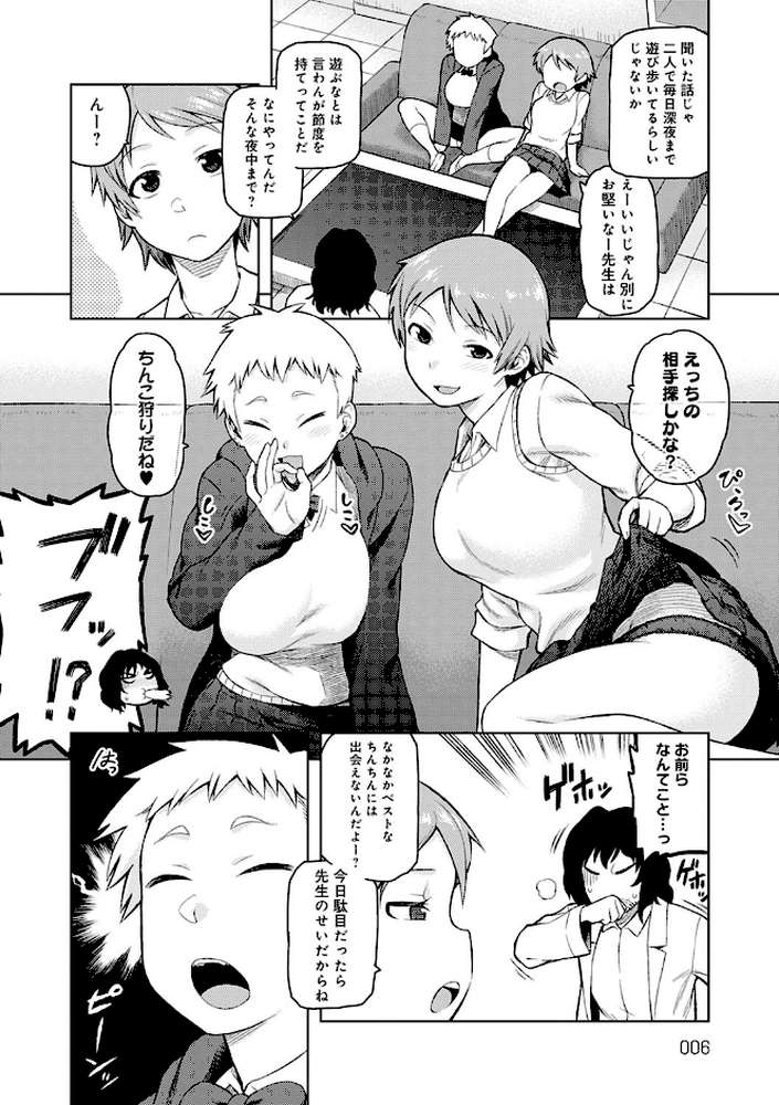 らぶりーしょーと