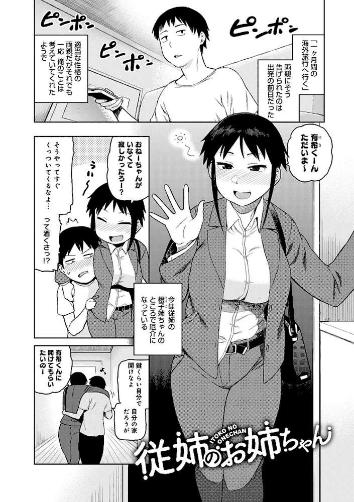 らぶりーしょーと