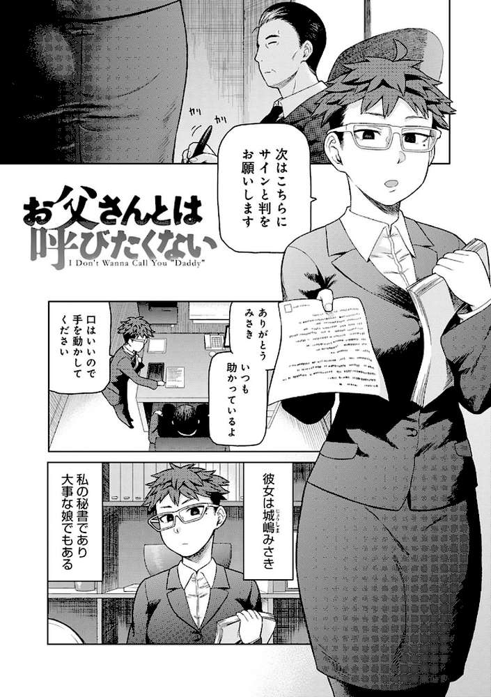 らぶりーしょーと